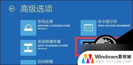 升级win11安全启动打不开 Win11更新后无法启动蓝屏解决方法