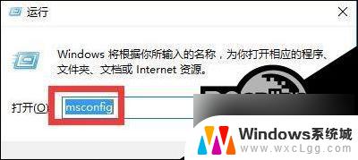 升级win11安全启动打不开 Win11更新后无法启动蓝屏解决方法