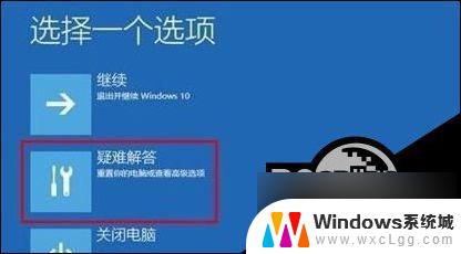 升级win11安全启动打不开 Win11更新后无法启动蓝屏解决方法