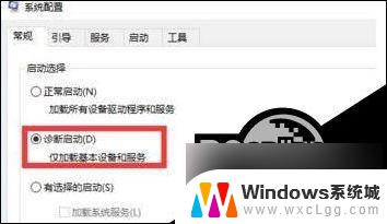 升级win11安全启动打不开 Win11更新后无法启动蓝屏解决方法