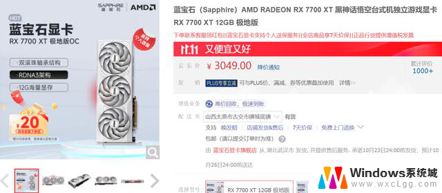 ZEN5，走起！2024双11装机配置清单推荐之AMD篇：AMD处理器最佳选择