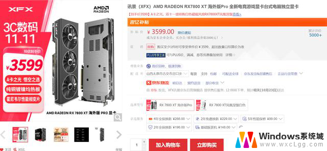 ZEN5，走起！2024双11装机配置清单推荐之AMD篇：AMD处理器最佳选择