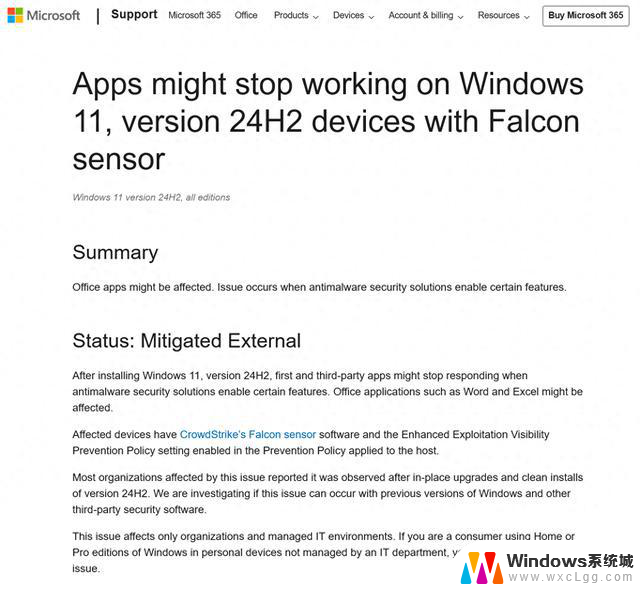 CrowdStrike余波未平 导致Windows 11 24H2上的应用程序崩溃，解决方法揭秘