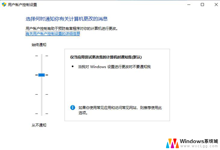 win11弹窗怎么彻底解决 windows11关闭应用程序弹窗广告方法