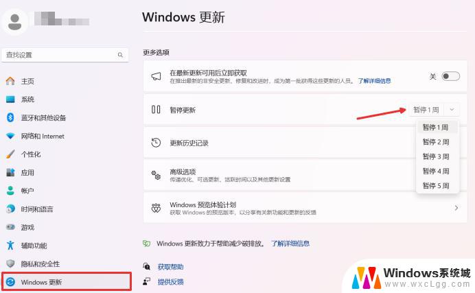 win11禁用临时ipv6 如何关闭IPv6网络连接