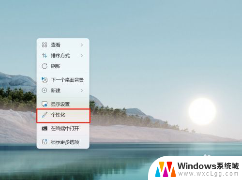 win11增加桌面我的电脑图标 win11系统如何在桌面上显示我的电脑图标