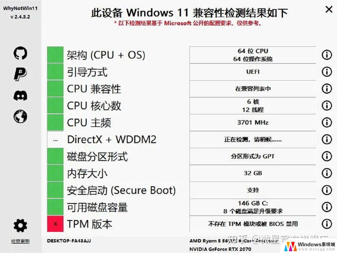 怎么打开win11的bios BIOS如何调整设置