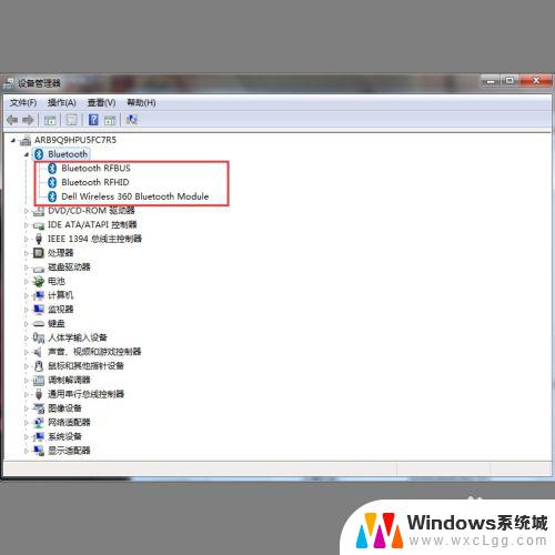 Win7系统蓝牙打开检测不到设备是什么原因？解决方法来了！