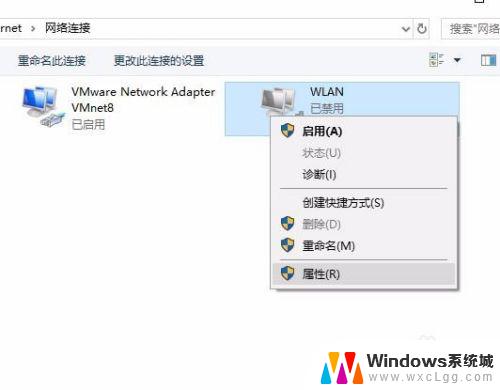 笔记本wifi无法启用？尝试这些解决方法