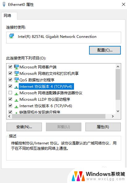 win10的ip地址修改 Windows10如何手动修改IP地址