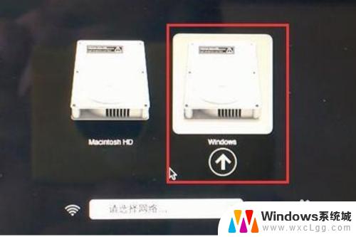 mac如何转换系统windows 苹果系统和Windows系统切换教程