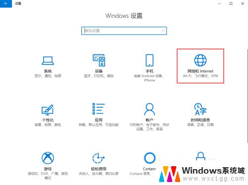 win10的ip地址修改 Windows10如何手动修改IP地址