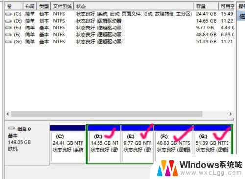 win10 改盘符 win10修改盘符的步骤