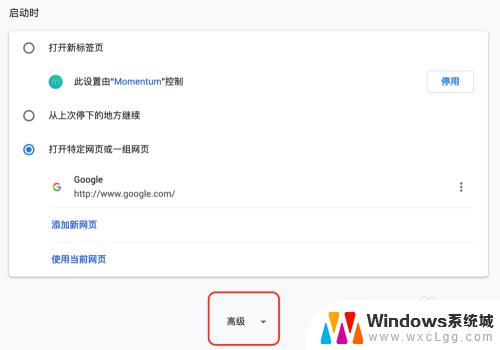 chrome修改语言 Chrome浏览器如何设置语言