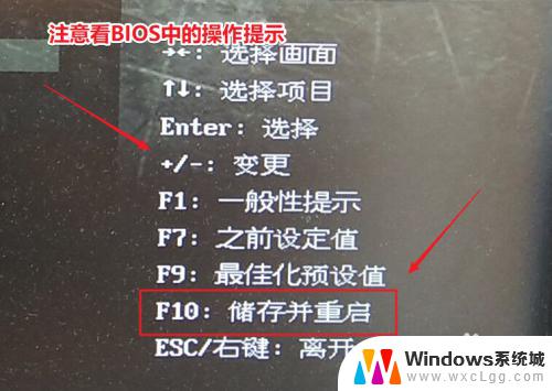 电脑开机一直显示no boot device found No bootable device怎样修复