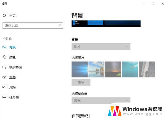 不激活的win10 Win10系统激活与不激活的功能差异