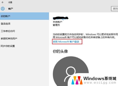 不激活的win10 Win10系统激活与不激活的功能差异