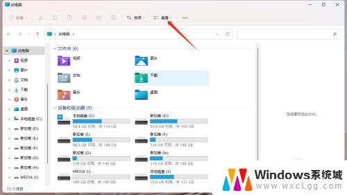 windows11文件夹预览怎么关闭 Windows 11如何禁用文件夹右侧预览窗