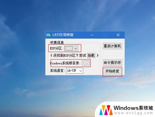 u盘装完win10拔掉u盘无法启动系统 插入U盘才能进入系统