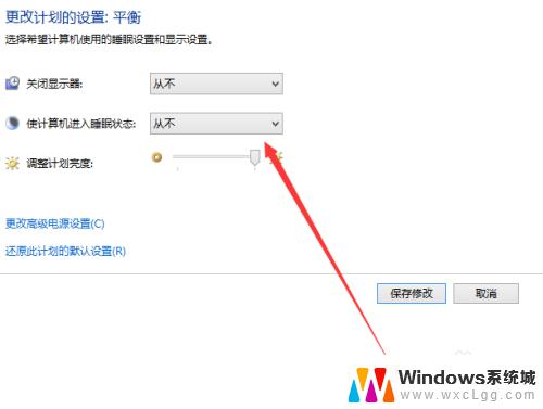 win10屏幕不休眠怎么设置 Win10如何设置屏幕常亮