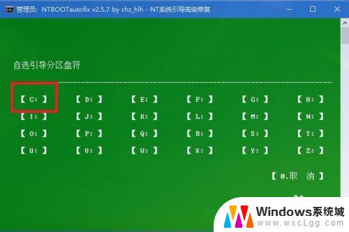 u盘装完win10拔掉u盘无法启动系统 插入U盘才能进入系统