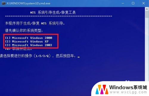 u盘装完win10拔掉u盘无法启动系统 插入U盘才能进入系统