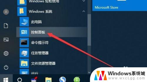 windows提高鼠标精确度 关闭鼠标加速后如何提高Win10鼠标准确度