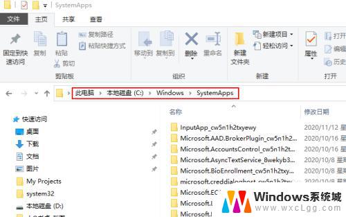 win10自带edge怎样禁用 Windows 10中如何关闭Microsoft Edge浏览器