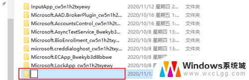 win10自带edge怎样禁用 Windows 10中如何关闭Microsoft Edge浏览器