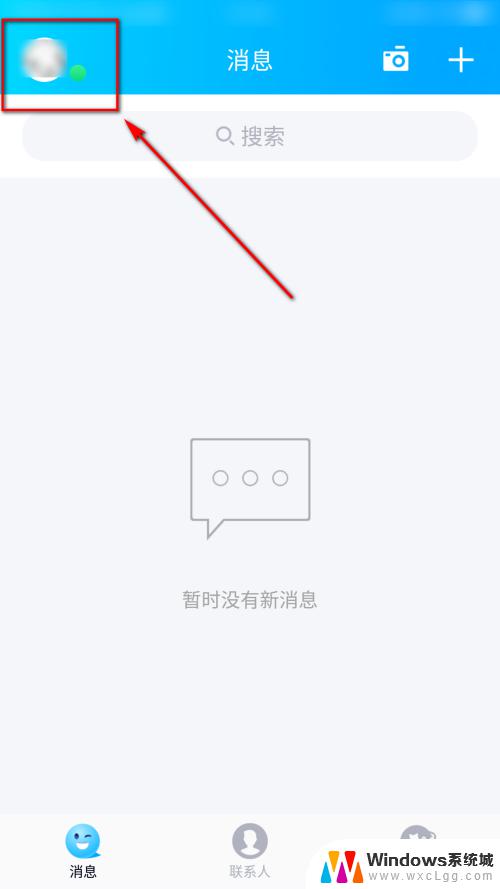 qq电脑登录如何取消安全登录 QQ登录保护关闭步骤