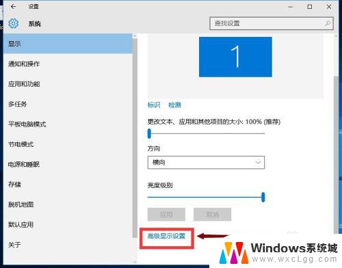 windows怎么更改字体大小 win10系统字体大小修改方法