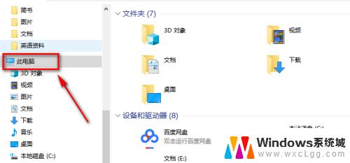 如何看win10版本 win10如何查看系统版本号