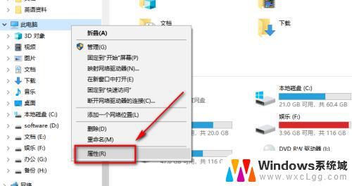 如何看win10版本 win10如何查看系统版本号