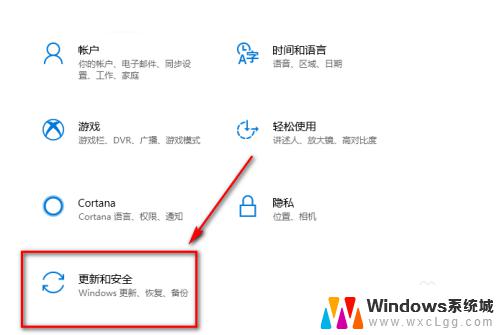 如何看win10版本 win10如何查看系统版本号