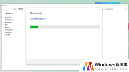 win10怎么访问xp共享文件夹 Windows XP系统共享文件的访问方法