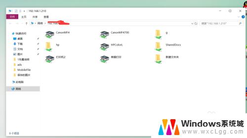 win10怎么访问xp共享文件夹 Windows XP系统共享文件的访问方法