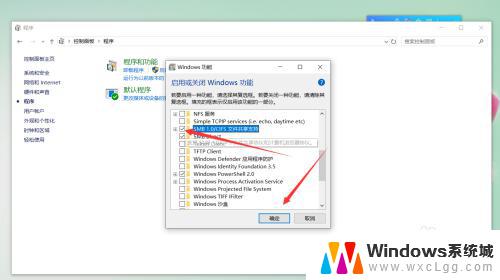 win10怎么访问xp共享文件夹 Windows XP系统共享文件的访问方法