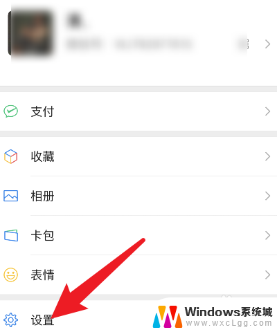 微信喇叭没有声音怎么回事 微信没有声音是怎么回事