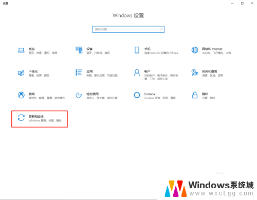 怎么恢复win10误杀文件 被Win10默认杀软误删除的文件怎么找回