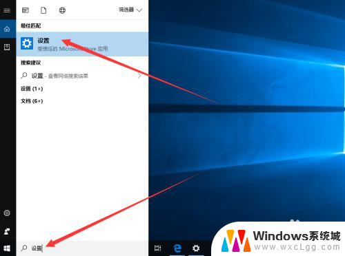 windows10怎么换账户登录 win10如何切换用户账户
