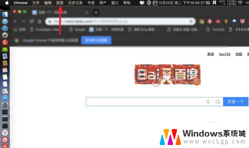 mac chrome全屏快捷键 Mac Chrome 如何进入全屏模式