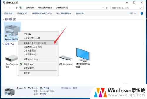 打印机脱机怎么处理win10 win10打印机脱机状态无法解决