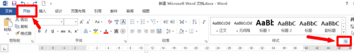 word能合并多个文档吗 将多个word文档合并到一个文档的步骤