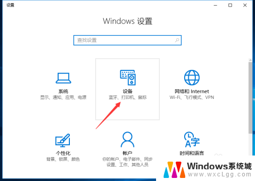 打印机脱机怎么处理win10 win10打印机脱机状态无法解决