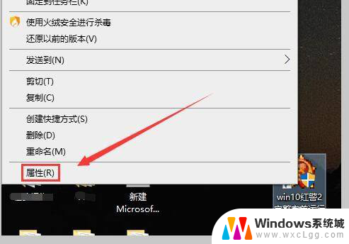 红警不全屏win10 win10系统玩红警2如何全屏