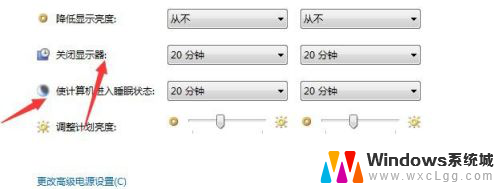 如何设置电脑屏幕不黑屏 电脑屏幕怎么设置不自动黑屏