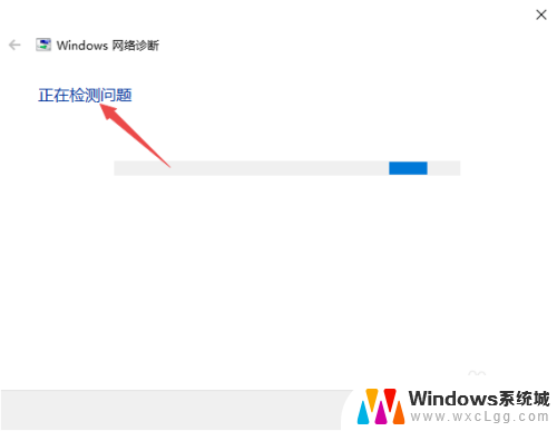 电脑无法连接这个网络怎么解决 电脑连接不上网络怎么办