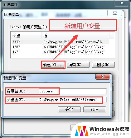 windows照片查看器无法内存不足 解决Windows照片内存不足导致无法显示图片的问题