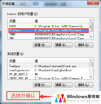 windows照片查看器无法内存不足 解决Windows照片内存不足导致无法显示图片的问题