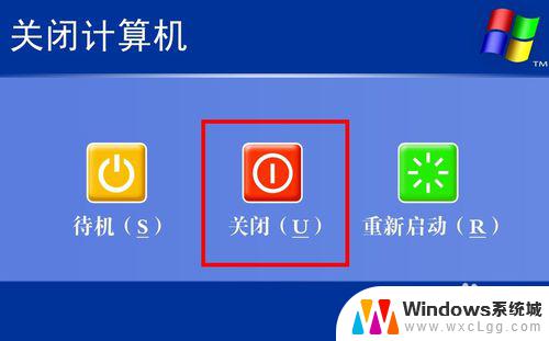 台式电脑开机慢 运行慢 如何解决 电脑开机后反应很慢的原因和解决方法